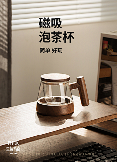 aJykcUAu采集到质感