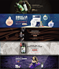 阿芙官方旗舰店-AFU阿芙神采美目复方油  淡化黑眼圈-去眼袋-眼部精油复方精油  钻展创意cool 淘宝天猫首焦轮播图 直通车 图片素材 电商设计 页面设计 banner海报 广告图片