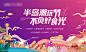 暖场活动桁架-源文件