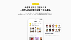 是齐齐呀qyp采集到ＡＰＰ