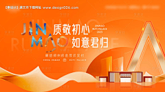 郝尐爺采集到SD叠图参考