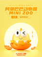 2022新年伊始，阿里巴巴动物园全新Mini Zoo系列重磅发布！戳此处查看详情 O阿里库/阿里巴巴mini zoo动物园系列盲盒手办... “萌虎将至”，我们一起和小动物们过个“萌萌哒”新年吧！
+mini zoo 9只亮相图（9宫格图或长图）
Ps: 宠粉福利来袭！即刻起至1月14日晚18:00，转发本条微博+评论，抽9名幸运鹅各送一只【Mini Zoo盲盒公仔 ​​​​...展开全文c