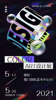 花瓣素材采集到【PSD】排版