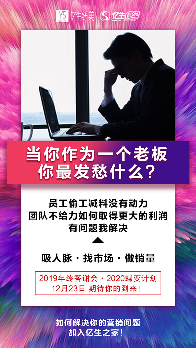 招商海报