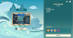 24584138采集到UI