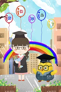 毕业季  - 源文件下载【酷图网】奋斗海报,梦想,宣传,毕业季扁平风,公益海报,手绘风,小清新,校园,我们毕业了,毕业旅行,青春不散场