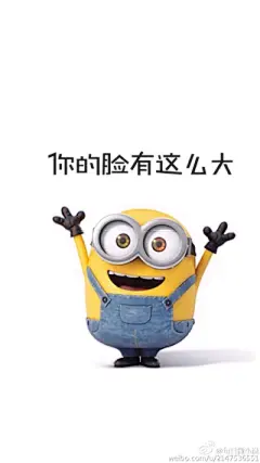 求小黄人的壁纸！ - 手机壁纸区 - 虎扑体育论坛