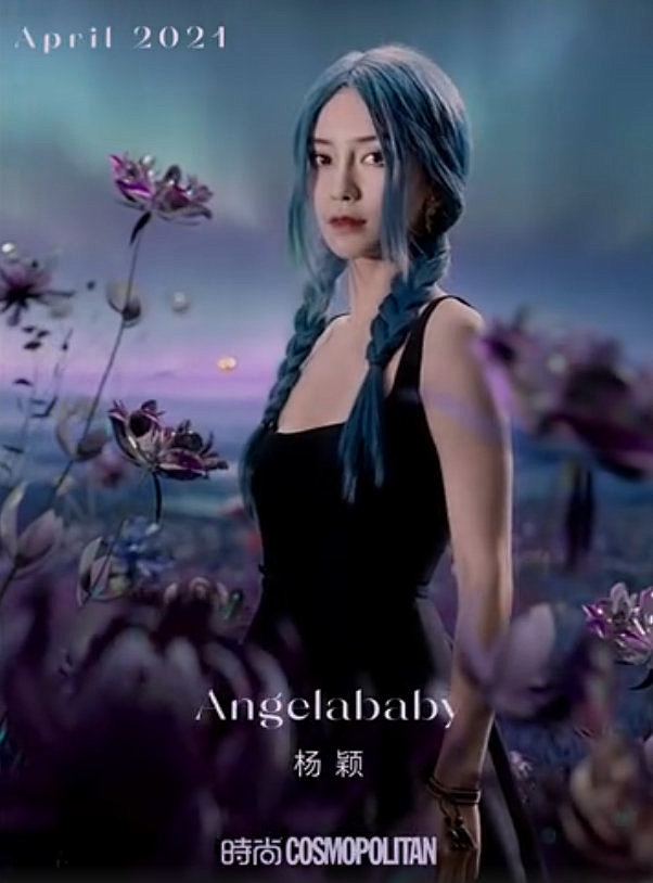 #Angelababy蓝发精灵幻境大片#...