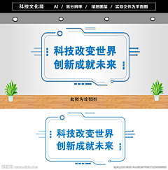 吧梨采集到文化墙