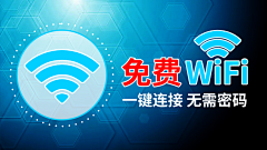 小佑佑佑佑佑采集到wifi