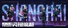 爆炸小丸子X采集到banner