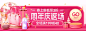  _banner-入口图 #率叶插件，让花瓣网更好用_<a class="text-meta meta-link" rel="nofollow" href="http://jiuxihuan.net/lvye/" title="http://jiuxihuan.net/lvye/" target="_blank"><span class="invisible">h