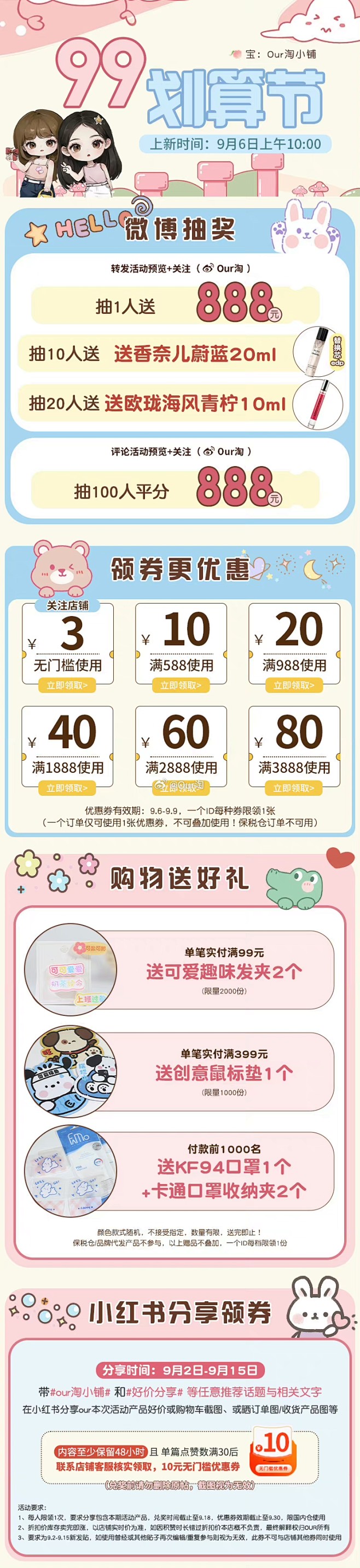 微信图片_20231011090158