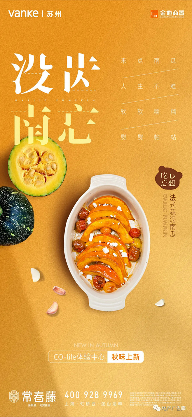 @张了个宇 ⇦点击查看
更多高清美图/素...