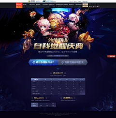 诸葛旺财采集到专题