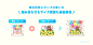 LINE 邮票开始销售人气创作者的“Akeome 邮票 2025” | LINE Yahoo!