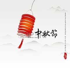 #素描# #平面# #水彩# #插画# #壁纸# #中秋# #中秋节# #秋天# #中国风# #设计# #海报# #节日# #传统# #头像# #矢量图# #摄影图# #创意# #月饼#