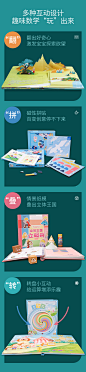 爱看屋点读笔幼儿童学习早教点读机3-6周岁爱看数学逻辑思维训练-tmall.com天猫