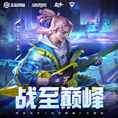走-步再走-步采集到硬核
