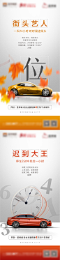 地产车位痛点价值点系列海报-素材库-sucai1.cn