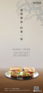 地产-暖场活动稿