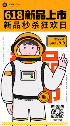 我不食油饼采集到618