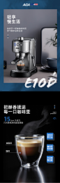 【北美电器AC-E10D】北美电器（ACA）意式15bar半自动咖啡机双孔 一键花式咖啡家用办公室商用自动奶泡系统即热式AC-E10D【行情 报价 价格 评测】-京东