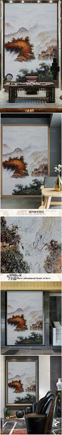 纯手绘中式山色巍巍昆仑油画艺术玄关