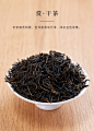 八马茶叶 武夷山金骏眉红茶工夫红茶散装自饮装250克-tmall.com天猫