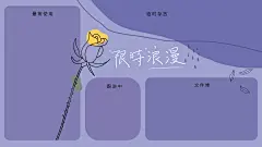 长春花篮色系电脑分区壁纸