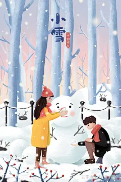 小雪插画海报|24节气手抄报绘画素材