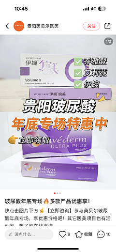 陈某某~采集到小红书