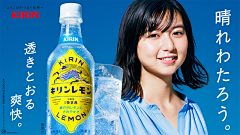 卷卷脑子采集到日本饮料广告