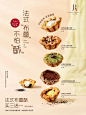  这这这这这么多新品？！_1_LA BOUTIQUE de JR 卢布雄_来自小红书网页版