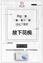 海报，平面，微商，排版，无线端推广 ，促销活动