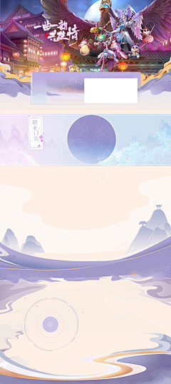 最黑物质-采集到场景di'tu