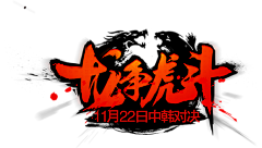 7mu采集到LOGO