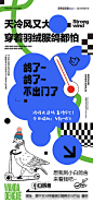 鸽舍宣传海报-源文件