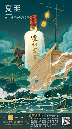 你她娘的真是个天才采集到酒瓶瓶