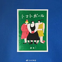 【AKI ✌トマトガール红番茄女孩】转发+评论，随机抽3位送✨
#Risograph#第一次尝试用5色riso套印的单幅插画，限量30张，单独编号和签名，限量发售18张。
价格：28元/张 
尺寸：118*166mm
纸张：150g 进口米色蒙肯纸
印刷：@加餐面包_Risograph 
售卖：@Forestbooks_ （苏州）...展开全文c