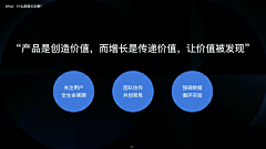 覀覀丶采集到ppt