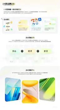 医疗APP-APP-UICN用户体验设计平台-花瓣网