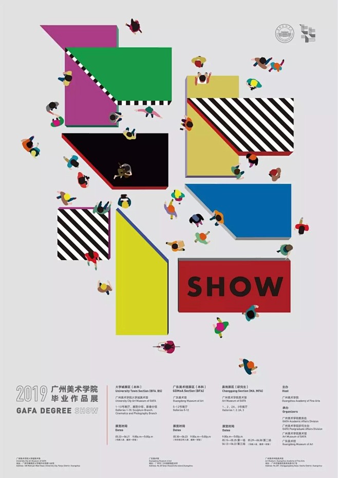 广州0522 - 广州美术学院2019年...