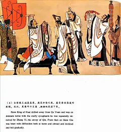 名家绘节日故事 蒲慧华 端午节 - 小红书