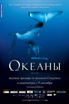 八张法国环保纪录片《海洋》系列宣传海报欣赏_爱设计 #采集大赛#
