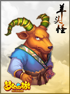 刘逸夫采集到梦幻西游