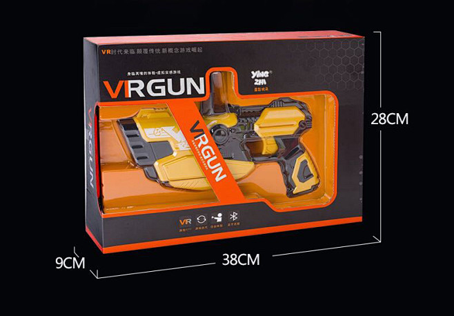 AR减压游戏枪儿童玩具枪4D体感手枪6-...