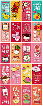 【源文件下载】 中国传统节日 春节 新年 卡通 恭喜发财 铜板 金元宝 祝福 祝愿 灯笼 爆竹 鞭炮 敲鼓 打鼓 福娃