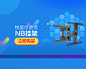 京东(JD.COM)-正品低价、品质保障、配送及时、轻松购物！