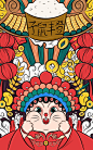 国潮生肖插画鼠